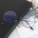 Computer glasses for working at a monitor with blue light blocking Black (A9911)