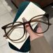 Blue Blocker Computer Glasses with Blue Light Protection Brown (A9853)